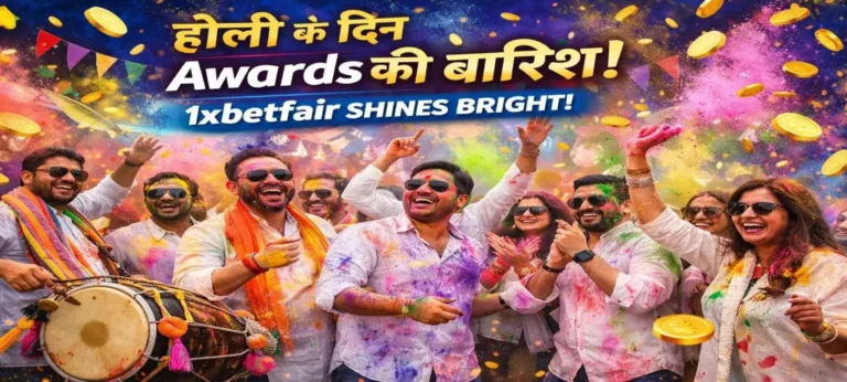 Holi K Din, Awards Ki Barash: 1xbetfair Shines Bright